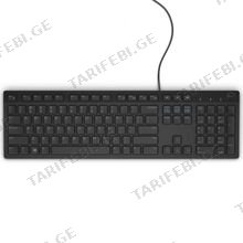 DELL 580-ADGR სადენიანი მემბრანული კლავიატურა