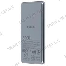 Xiaomi Ultra Slim Power Bank GL 5000mAh პორტატული დამტენი