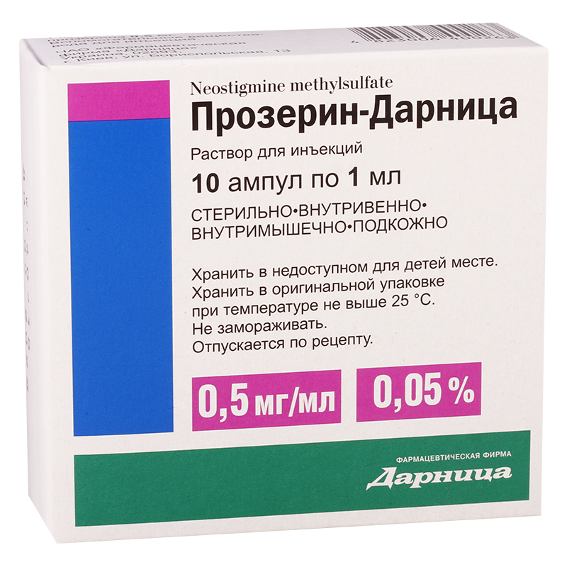 პროზერინი 0.05% 1მლ #10ა (დარნ