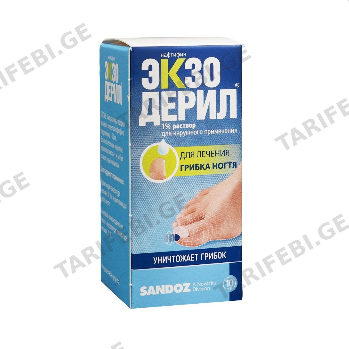 ექსოდერილი 1% 10მლ. ხსნარი
