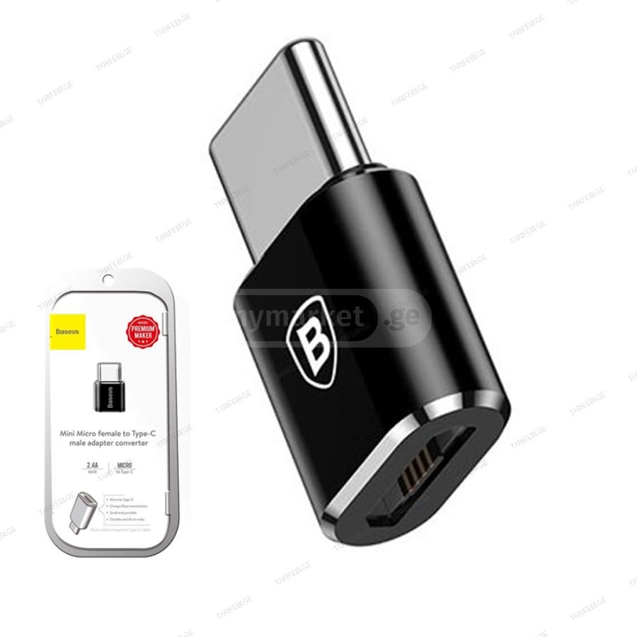 OTG Baseus ადაპტერი (Micro USB & Type-C)