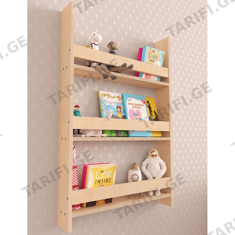 მონტესორის საბავშვო ოთახის 3 დონიანი ზღაპრების თარო PRATICO STEP (90*59.5*10 სმ)