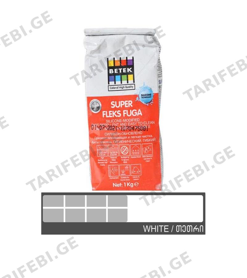 ფუგა სილიკონით BETEK SUPER FLEKS FUGA 1კგ. ფერი : WHITE