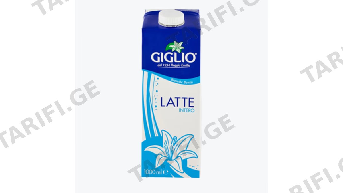 იტალიური რძე/ GIGLIO/ 3,6% 10*1ლ