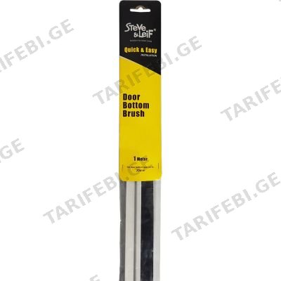 SL.CR.DOOR H25 BRUSH (105345)