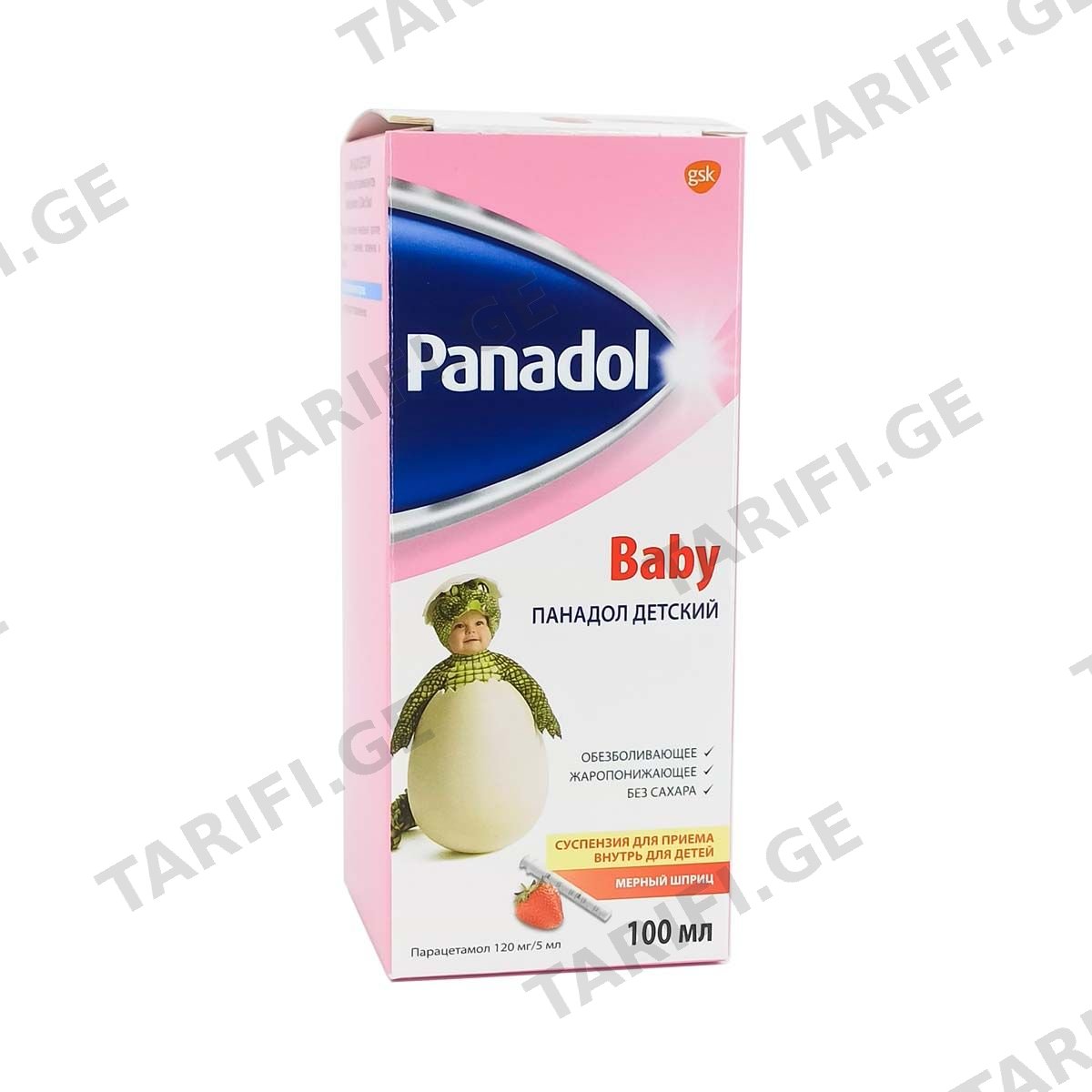 Panadol Baby - პანადოლი ბეიბი სუსპენზია 100მლ