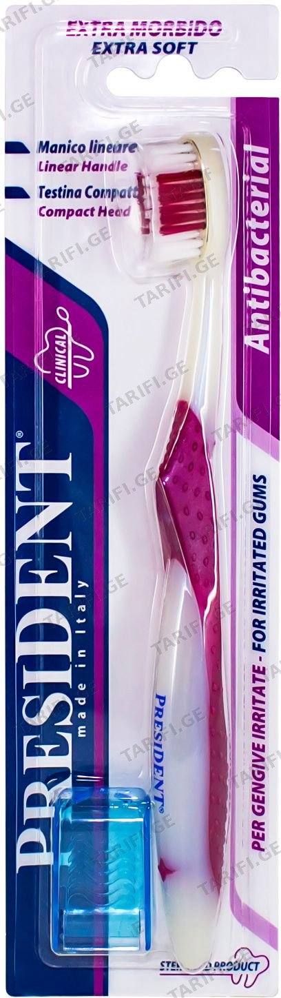 პრეზიდენტი კბილის ჯაგრისი პროფი 9039 President toothbrush PRO 9039