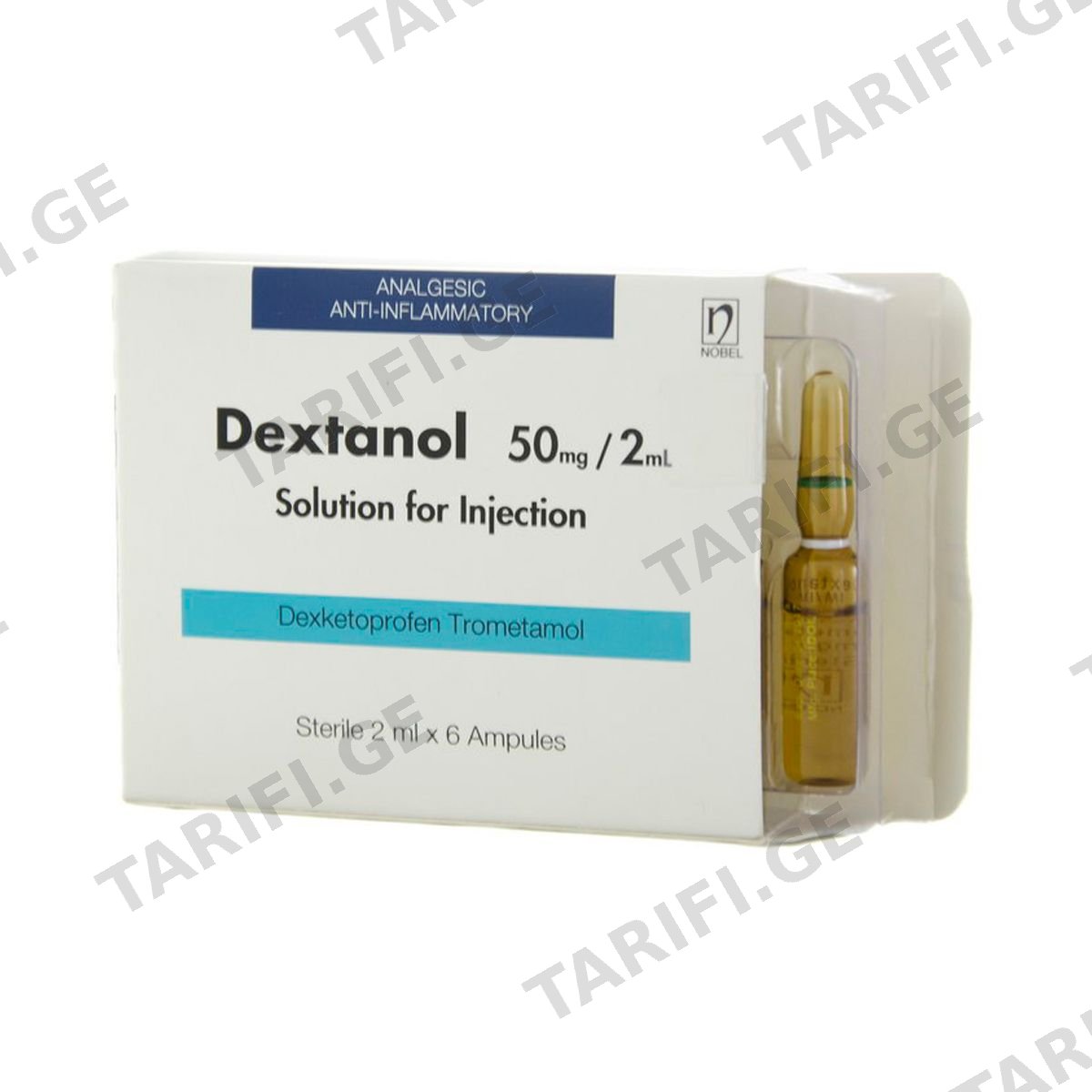 დექსტანოლი - Dextanol 50მგ/2მლ 6 ამპულა