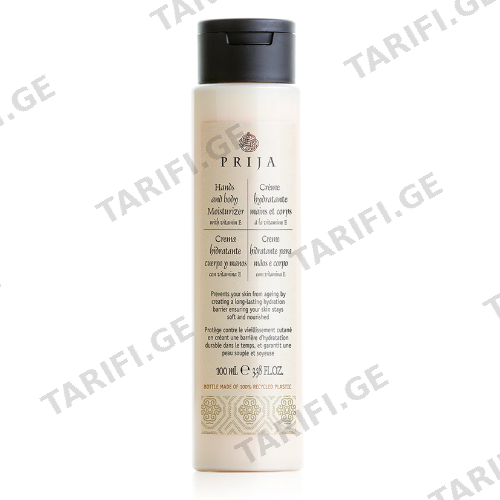 პრია - ტანის/ხელის ლოსიონი Moisturiser დამატენიანებელი E ვიტამინით 100მლ