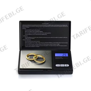 Pocket Digital Weighing Scale, 200g Capacity