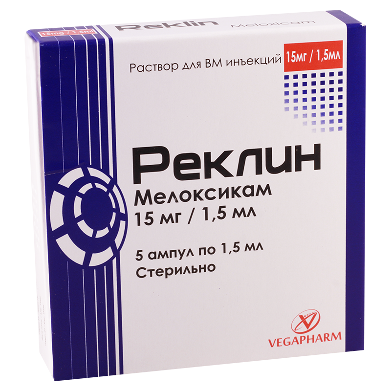 რეკლინი 15მგ/1.5მლ 1.5მლ#5ა