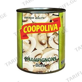 სოკო დაჭრილი /კოპოლივა/ 850 მლ