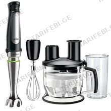 BRAUN MQ7075X 850W მულტიფუნქციური ხელის ბლენდერი