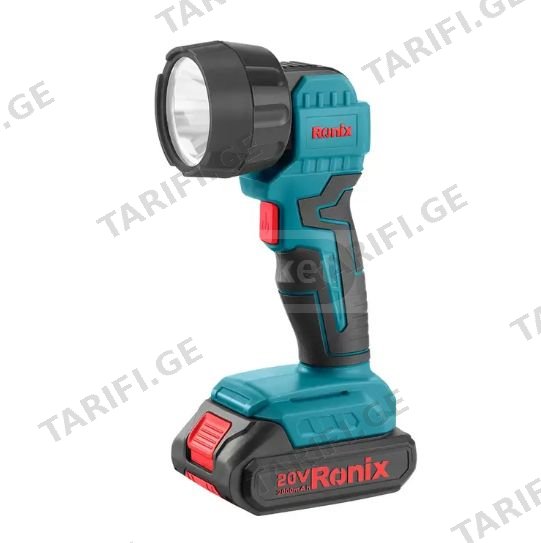 უსადენო ფარანი Ronix RH-8630с, 20V, 5W ელემენტის გარეშე