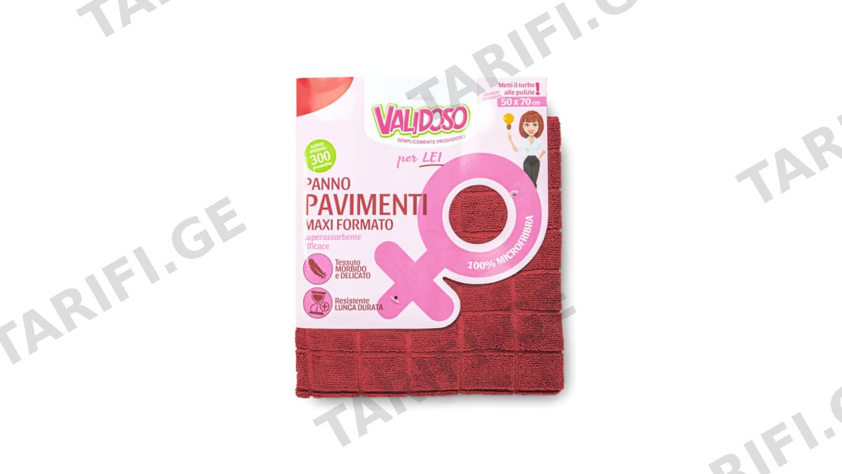 VALIDOSO ტილო -მიკროფიბრა წითელი 50X70CM
