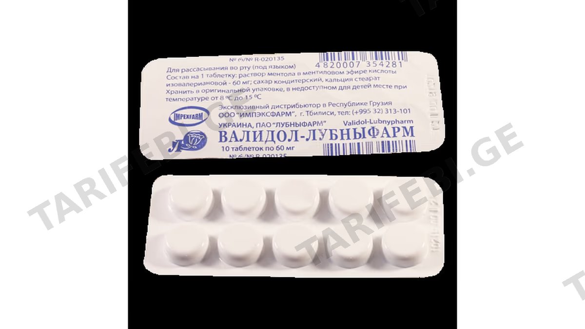 ვალიდოლი-ლუბნიფარმი ტაბ.0.06გრ.N10