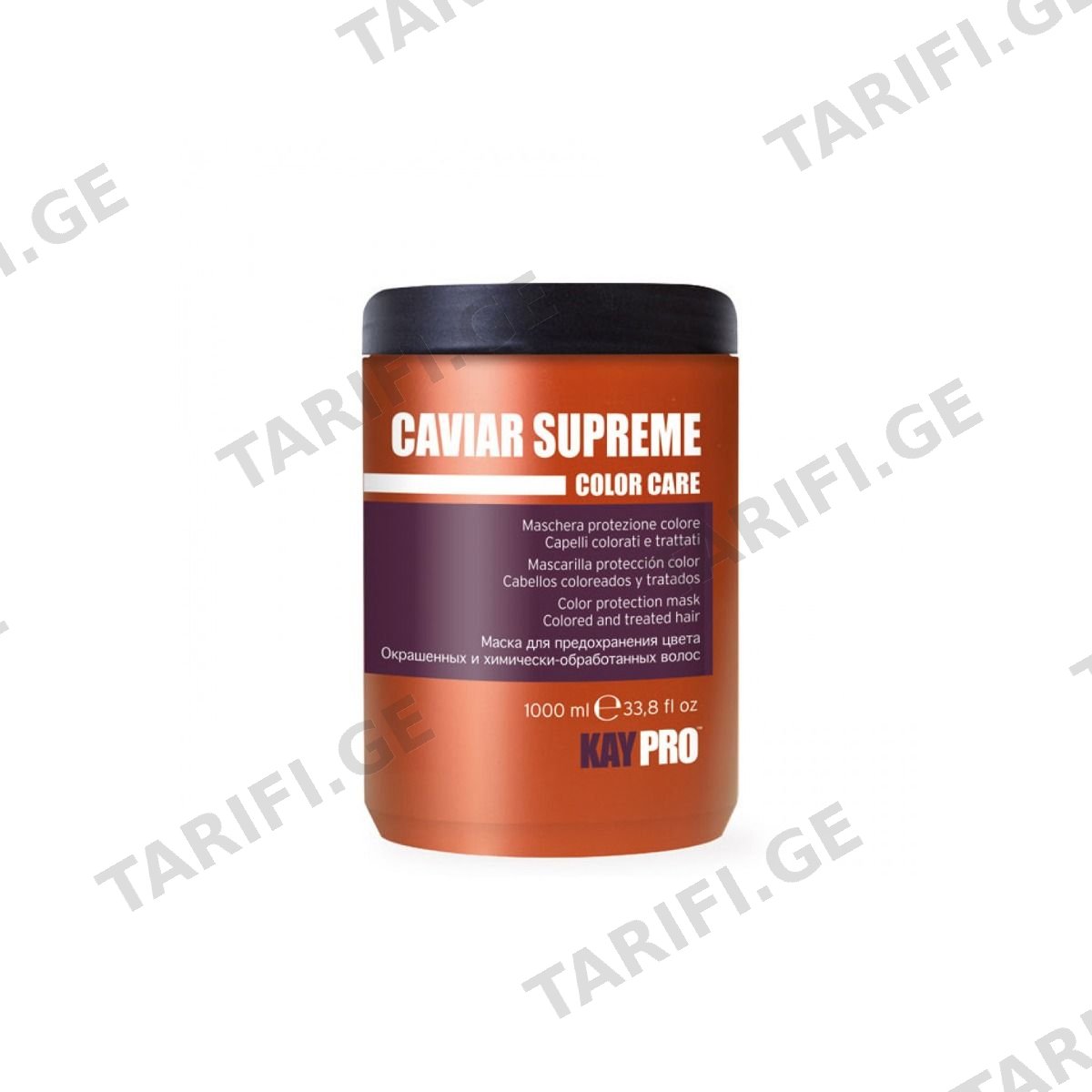 შეღებილი თმის ნიღაბი Caviar Supreme 1000მლ 8997 კეიპრო - Kaypro