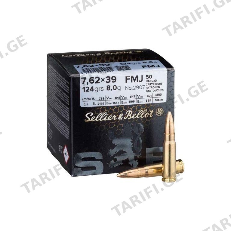 ვაზნა AKM FMJ 7,62X39 124gr