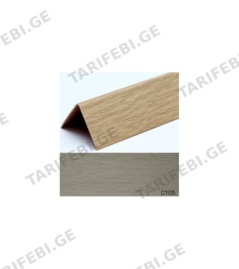 პლასტმასის პროფილი 20x20 Apollo ფერი C105