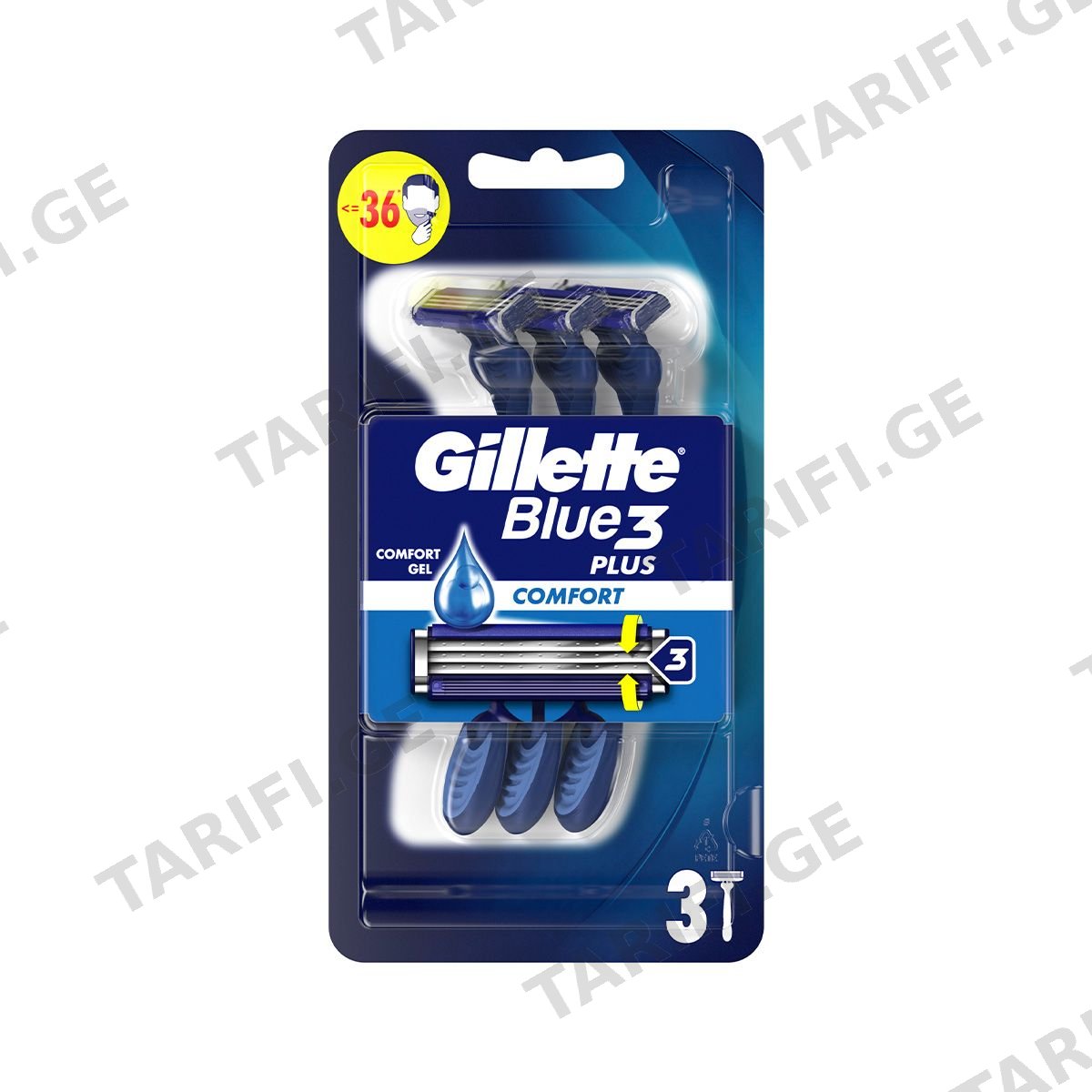 ერთჯერადი საპარსი ბლუ 3 ცალი 9619 ჯილეტი - Gillette