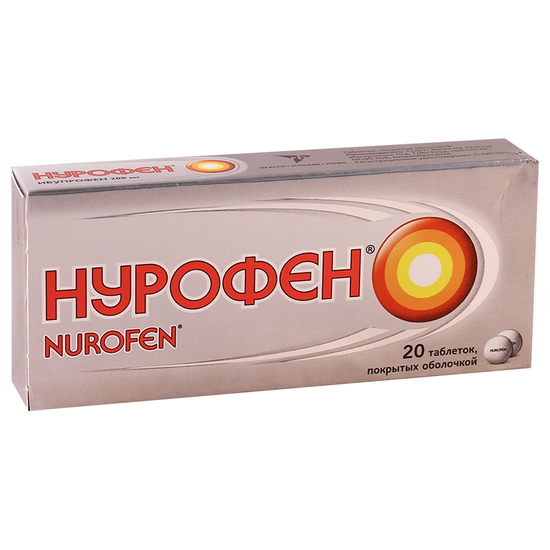 ნუროფენი 200მგ #20ტ