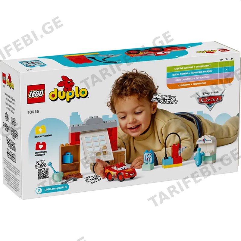 ასაწყობი კონსტრუქცია (ლეგო) LEGO CONSTRUCTOR DUPLO DISNEY CARS MCQUEEN'S VISIT TO DOC'S GARAGE SET 10456