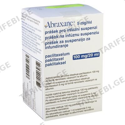 აბრაქსანი 100მგ #1ფლ