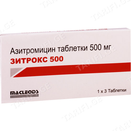 ზიტროქსი ტაბლეტი 500მგ #3