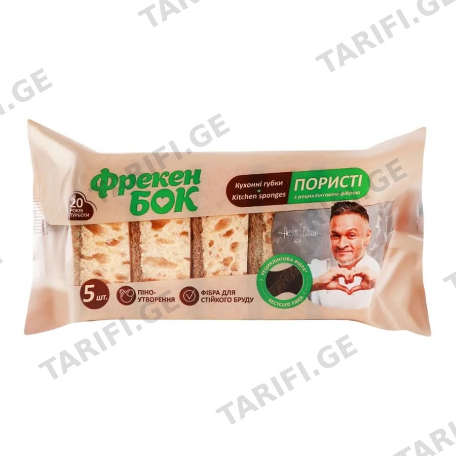 FREKEN BOK ჭურჭლის სარეცხი ღრუბელი მსხვილფორიანი გადამუშავებადი 5 ც (ფრეკენ ბოკი)