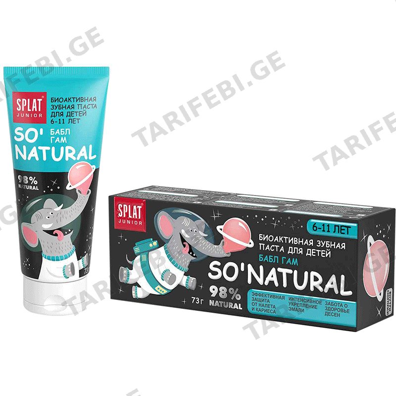საბავშვო კბილის პასტა SPLAT BUBBLE GUM (6-დან 11წლამდე, 73 ML)