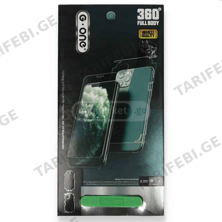 ეკრანის დამცავი 360 Full Body Back Protector For iPhone 12