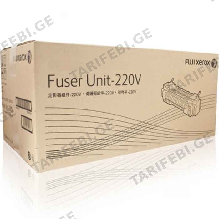 კარტრიჯი XEROX ORIGINAL/126K34679 FUSER UNIT 220V FOR SC2020 (100,000 PAGES)