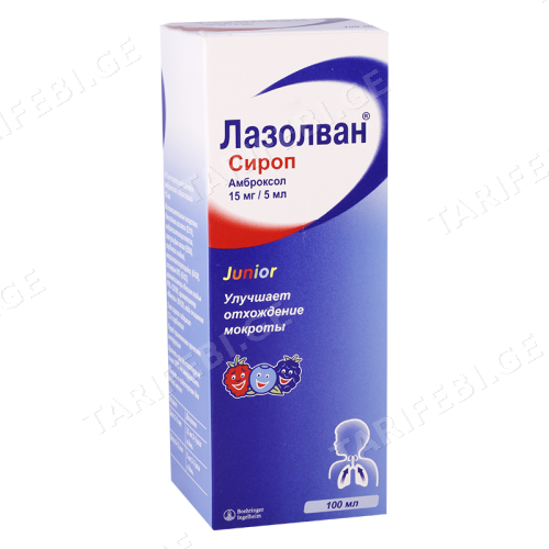 ლაზოლვანი საბავშვო უშაქრო სიროფი 15მგ/5მლ 100მლ ფლაკონი #1