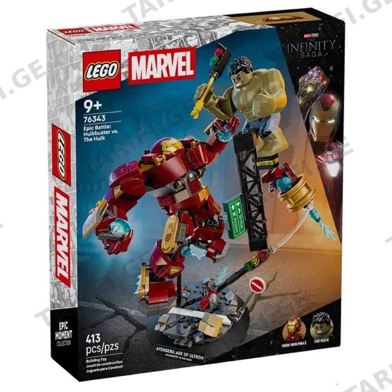 ასაწყობი კონსტრუქცია LEGO MARVEL 76343 HULKBUSTER VS. THE HULK