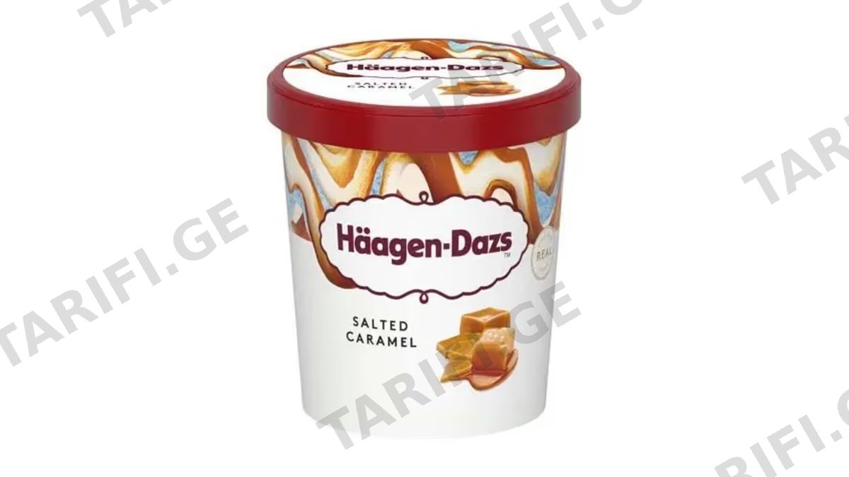 ნაყინი / HAAGEN DAZS / მარილიანი კარამელით 460 მლ