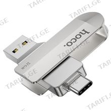 HOCO 32GB USB ფლეშ მეხსიერება