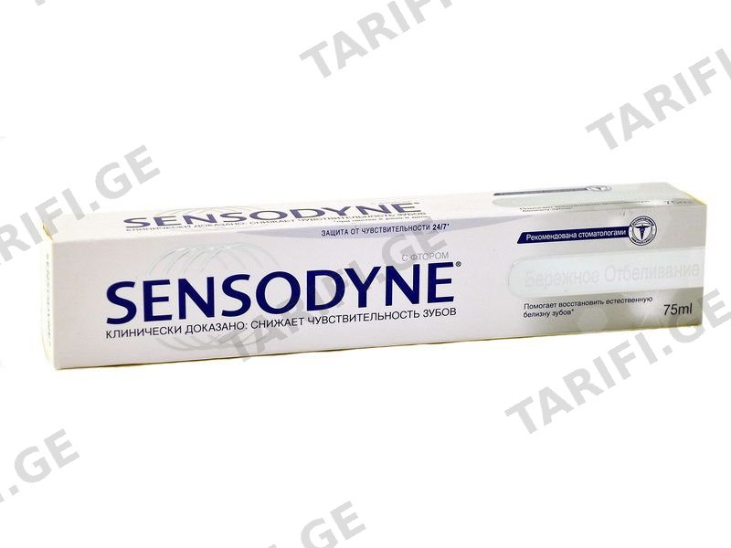 კბილის პასტა მათეთრებელი 75მლ. სენსოდინი - Sensodyne