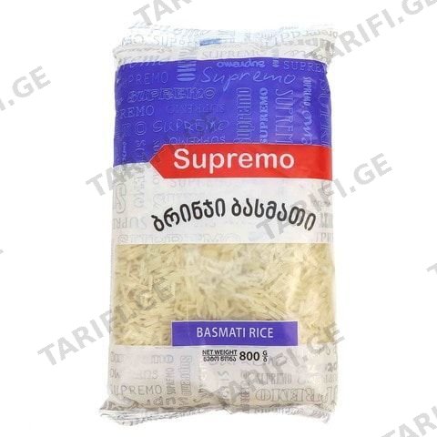 ბრინჯი ბასმათი /სუპრემო/ 800 გრ