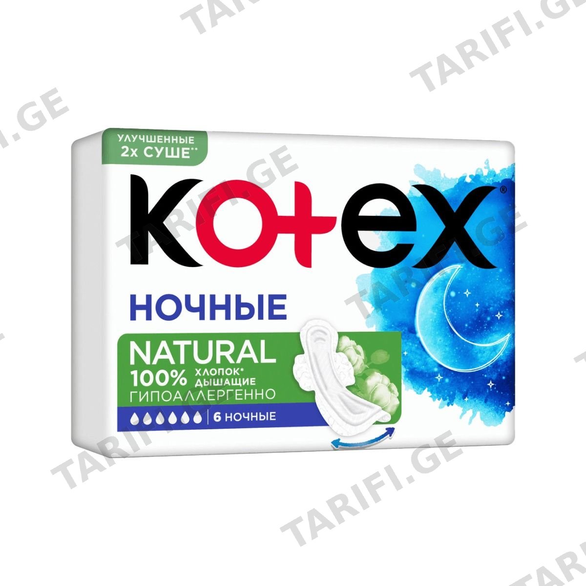 საფენი Natural 6 წვეთიანი 6 ცალი 5360 კოტექსი - Kotex