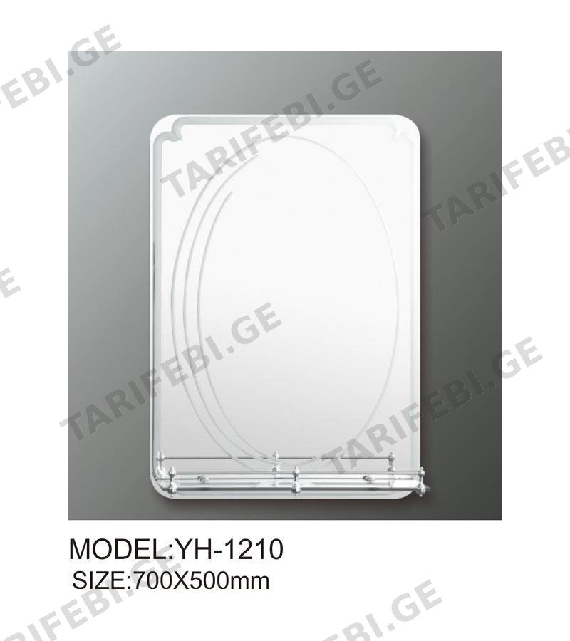 სარკე YH-1210 ზომა. 70*50 MODUS