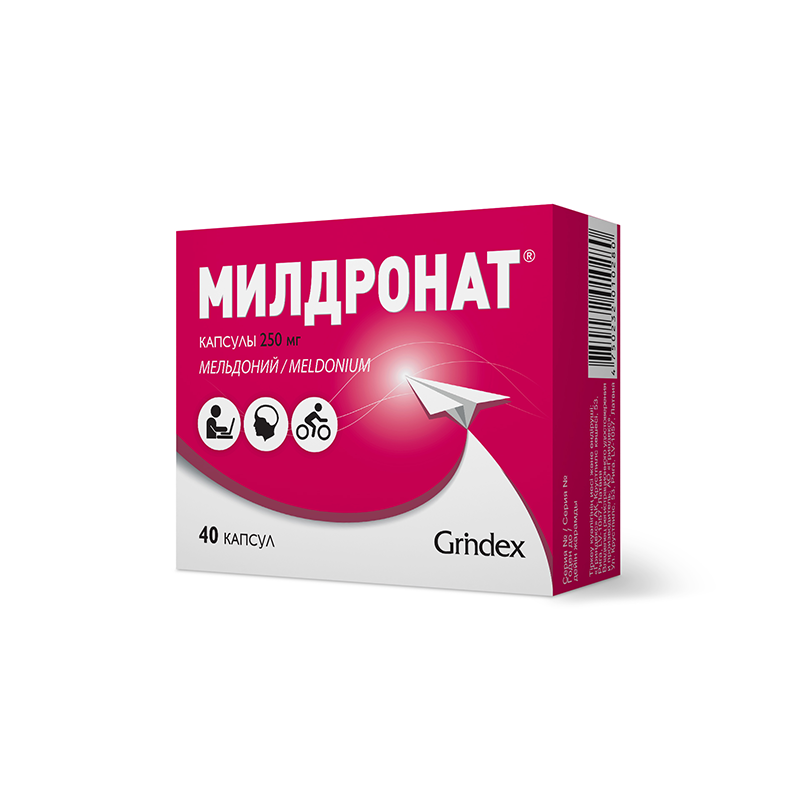 მილდრონატი 250მგ #40კაფს
