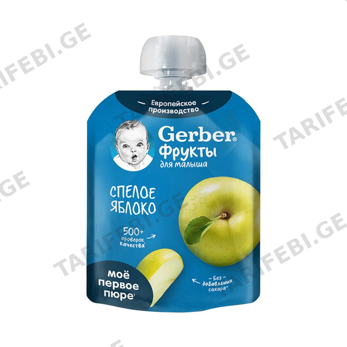 პიურე ვაშლი 9626 გერბერი - Gerber