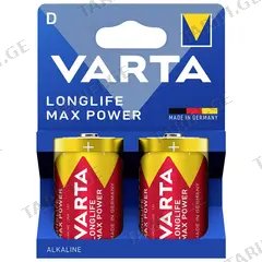 ელემენტი VARTA Longlife Max Power 2 D