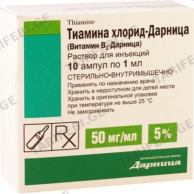 ვიტ B1 5% 1მლ #10ა (დარნიცა)