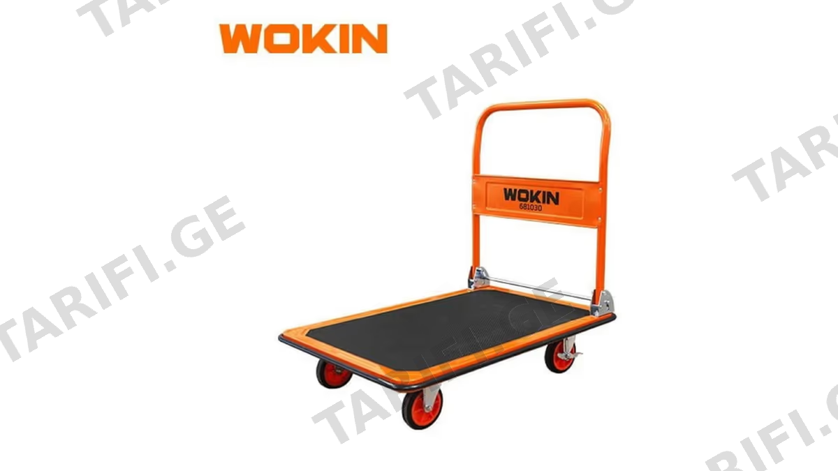 დასაკეცი ურიკა Wokin 681030, 300Kg, Foldable Platform Hand Truck, Orange