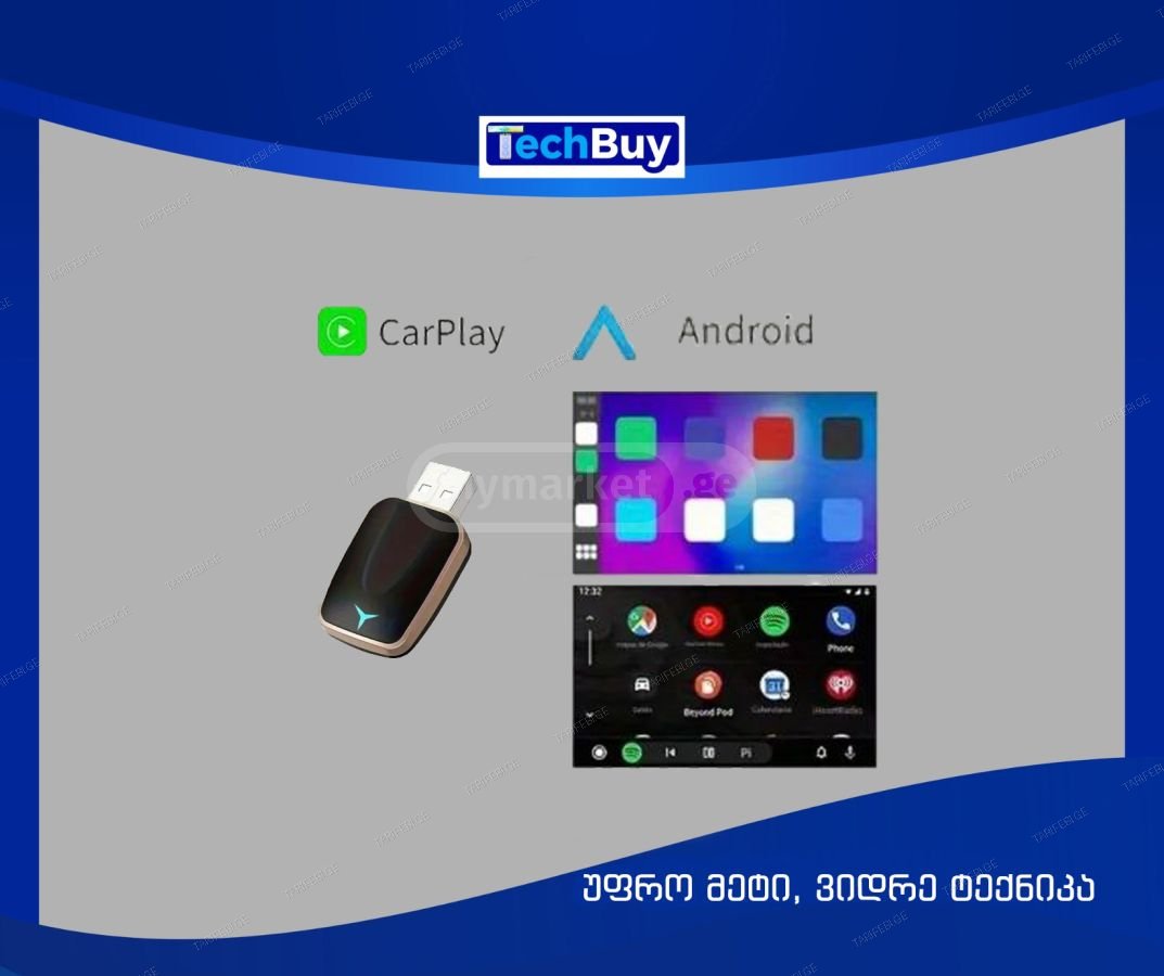 CarPlay. Android Auto Wireless Adapter. Apple & Android