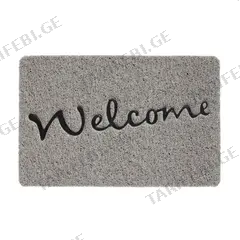 ფეხსაგები Hamat Elvo Welcome 40x60 სმ