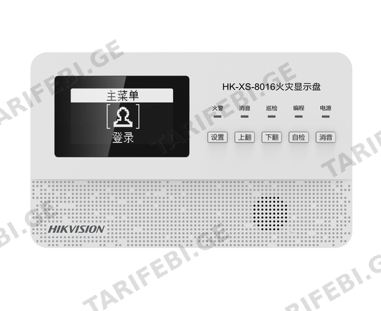 მისამართული სახანძრო პანელი რეპიტერი Addressable Fire Display Panel HK-XS-8016