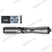 Sokany SK-15006 თმის ფენ-სავარცხელი