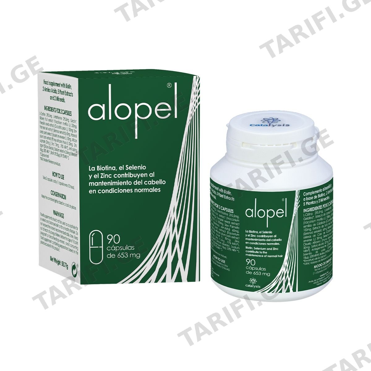 ალოპელი - Alopel 90 კაფსულა